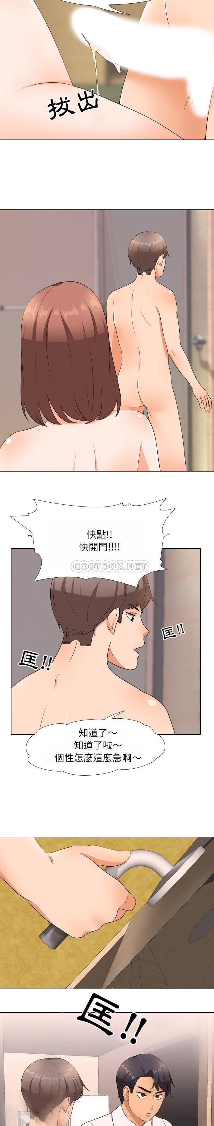 [韩国漫画] 同事换换爱 剧情,熟女人妻,巨乳大奶#[21P]-13