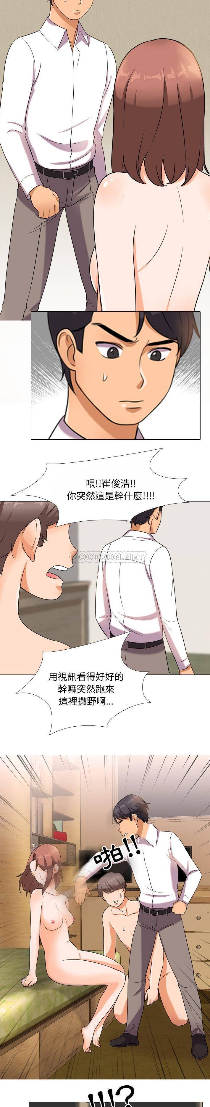 [韩国漫画] 同事换换爱 剧情,熟女人妻,巨乳大奶#[21P]-15