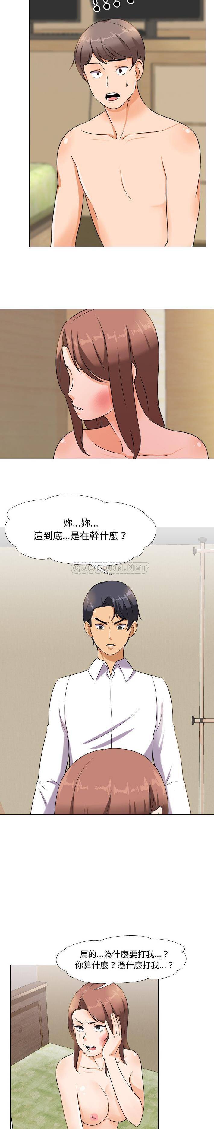 [韩国漫画] 同事换换爱 剧情,熟女人妻,巨乳大奶#[21P]-16