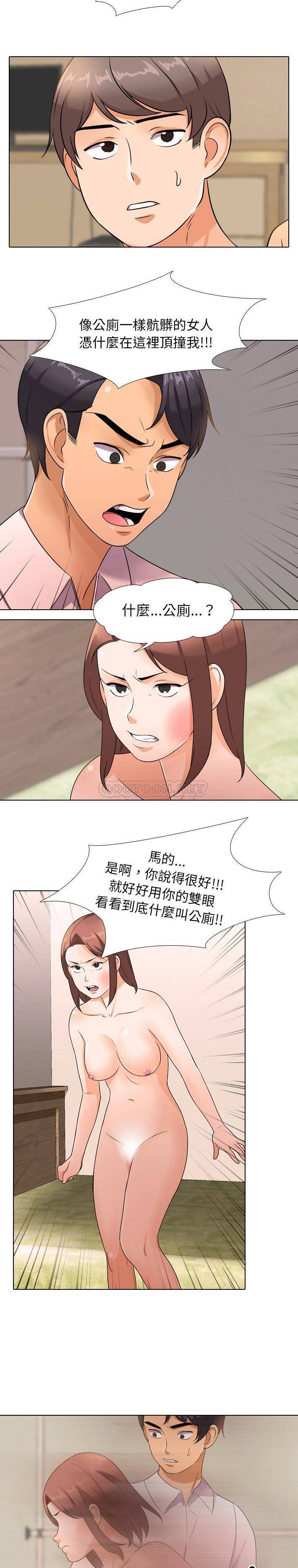 [韩国漫画] 同事换换爱 剧情,熟女人妻,巨乳大奶#[21P]-18