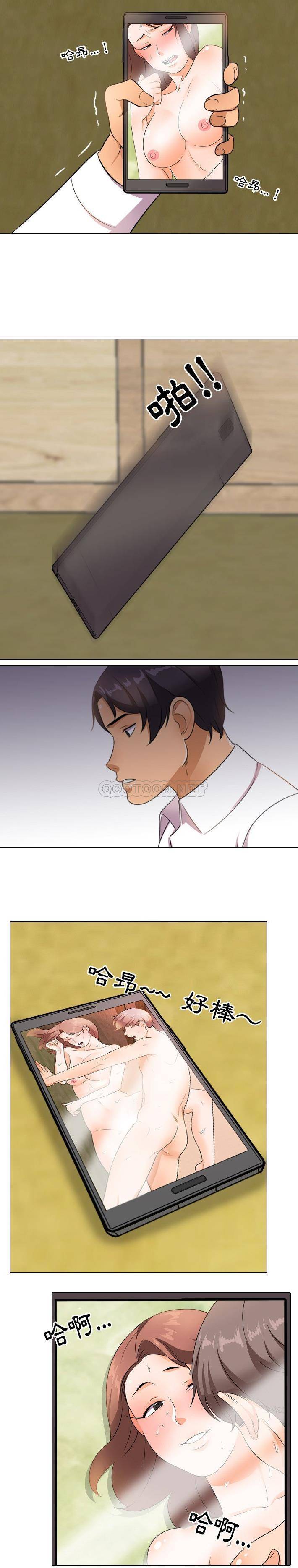 [韩国漫画] 同事换换爱 剧情,熟女人妻,巨乳大奶#[21P]-5