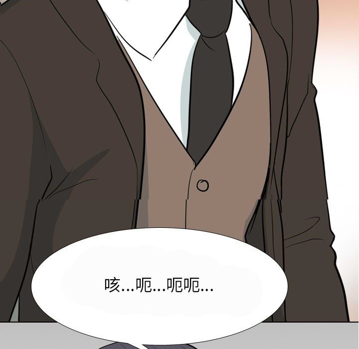 [韩国漫画] 同事换换爱 剧情,熟女人妻,巨乳大奶#[121P]-13