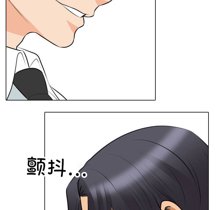 [韩国漫画] 同事换换爱 剧情,熟女人妻,巨乳大奶#[121P]-43