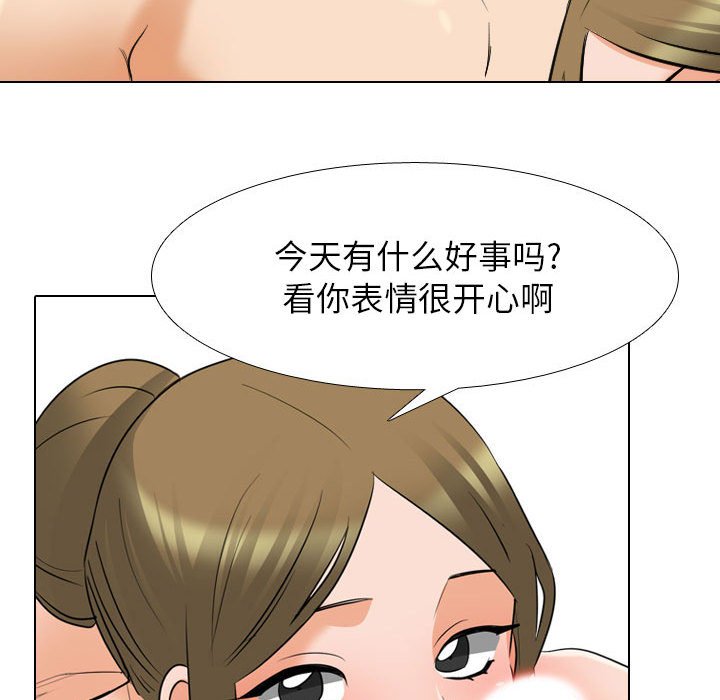 [韩国漫画] 同事换换爱 剧情,熟女人妻,巨乳大奶#[121P]-89