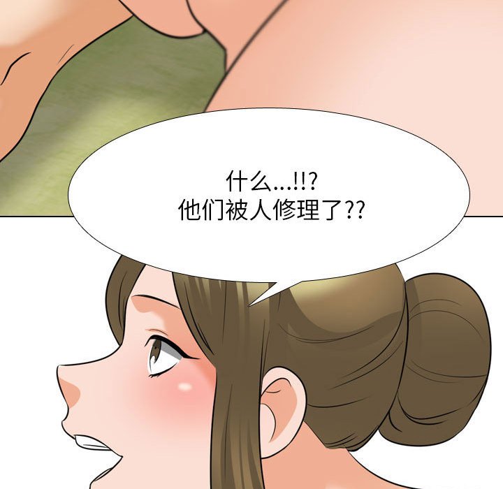 [韩国漫画] 同事换换爱 剧情,熟女人妻,巨乳大奶#[121P]-94