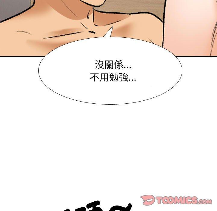 [韩国漫画] 同事换换爱 剧情,熟女人妻,巨乳大奶#[126P]-102