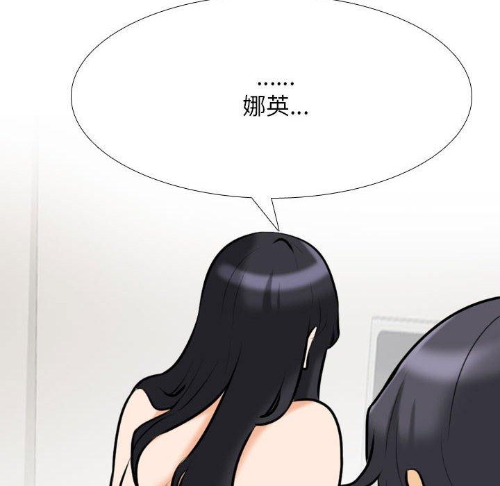 [韩国漫画] 同事换换爱 剧情,熟女人妻,巨乳大奶#[126P]-105