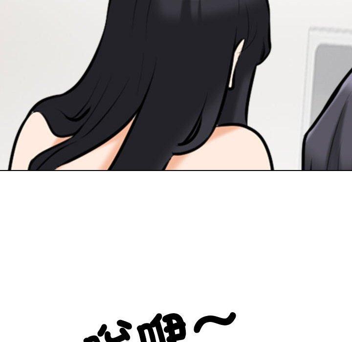 [韩国漫画] 同事换换爱 剧情,熟女人妻,巨乳大奶#[126P]-107