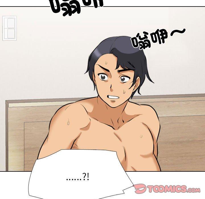 [韩国漫画] 同事换换爱 剧情,熟女人妻,巨乳大奶#[126P]-108
