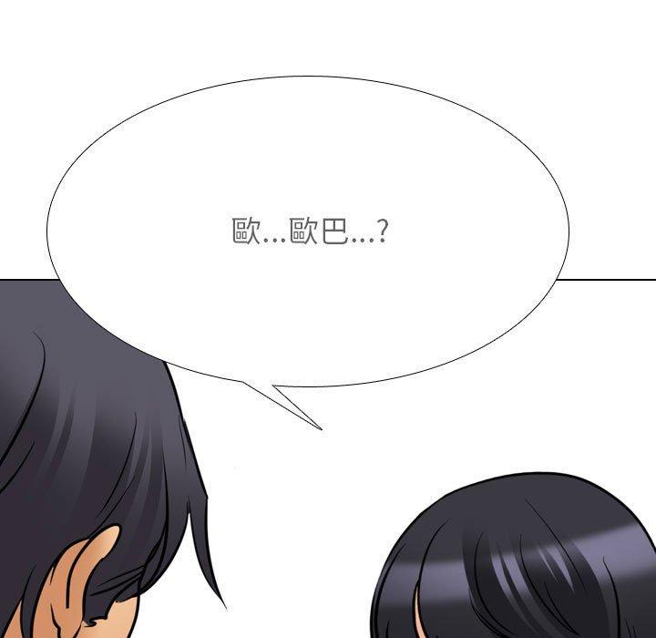 [韩国漫画] 同事换换爱 剧情,熟女人妻,巨乳大奶#[126P]-11