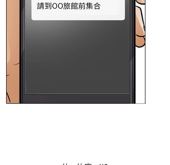 [韩国漫画] 同事换换爱 剧情,熟女人妻,巨乳大奶#[126P]-112