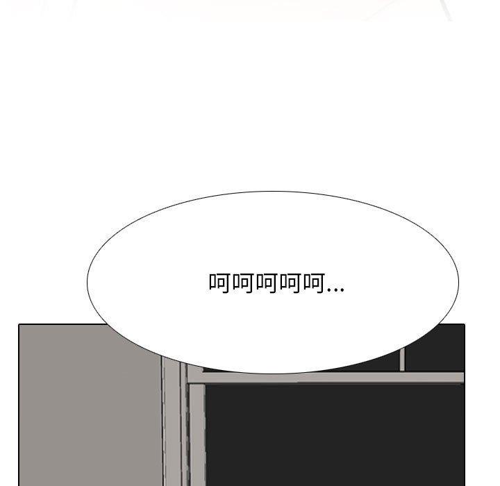 [韩国漫画] 同事换换爱 剧情,熟女人妻,巨乳大奶#[126P]-124