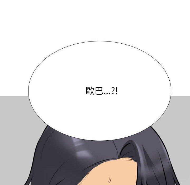 [韩国漫画] 同事换换爱 剧情,熟女人妻,巨乳大奶#[126P]-14
