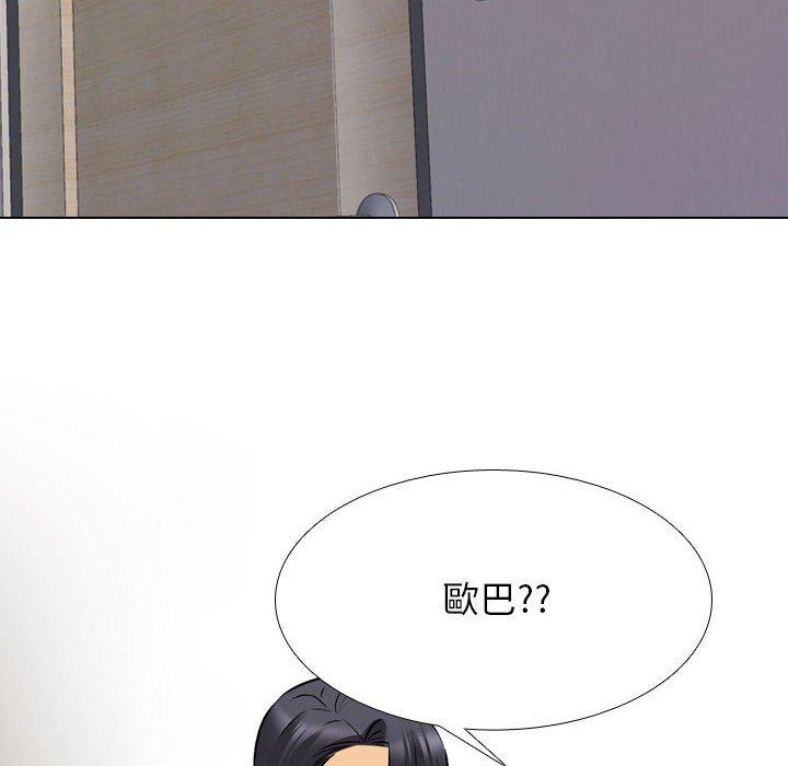 [韩国漫画] 同事换换爱 剧情,熟女人妻,巨乳大奶#[126P]-18