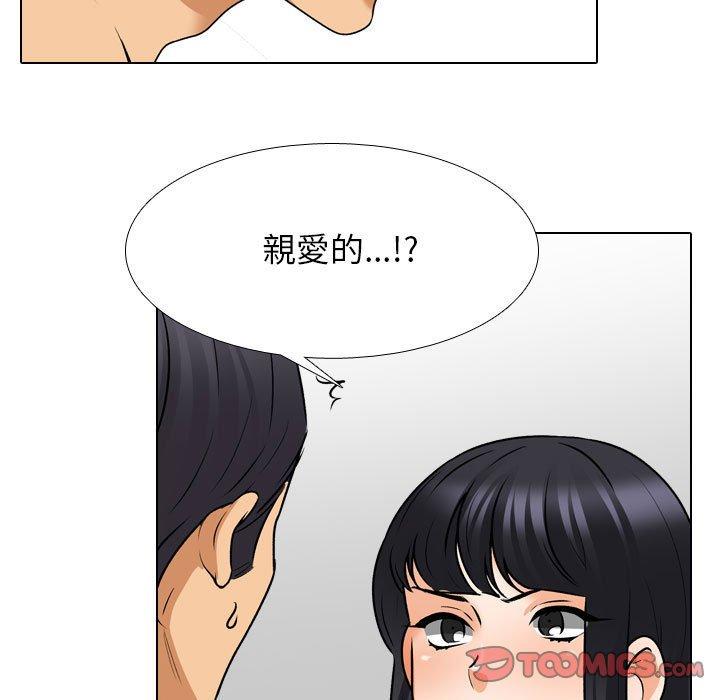 [韩国漫画] 同事换换爱 剧情,熟女人妻,巨乳大奶#[126P]-21