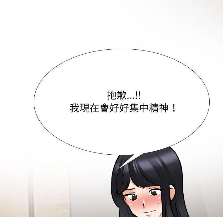 [韩国漫画] 同事换换爱 剧情,熟女人妻,巨乳大奶#[126P]-26