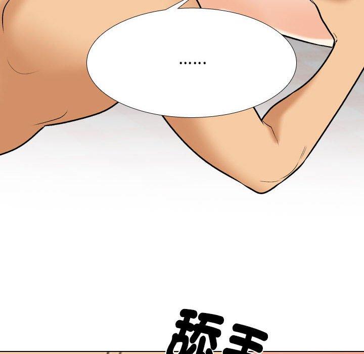 [韩国漫画] 同事换换爱 剧情,熟女人妻,巨乳大奶#[126P]-28