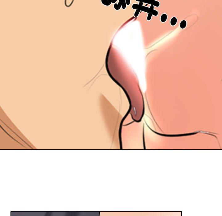 [韩国漫画] 同事换换爱 剧情,熟女人妻,巨乳大奶#[126P]-29