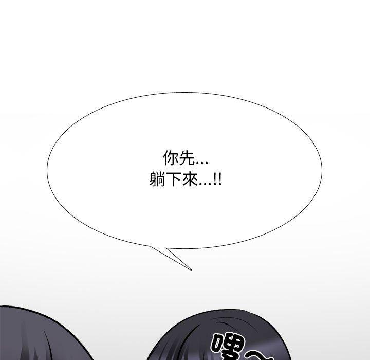 [韩国漫画] 同事换换爱 剧情,熟女人妻,巨乳大奶#[126P]-41