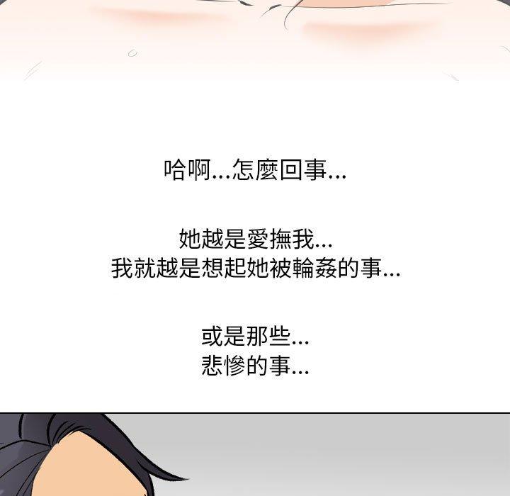 [韩国漫画] 同事换换爱 剧情,熟女人妻,巨乳大奶#[126P]-59