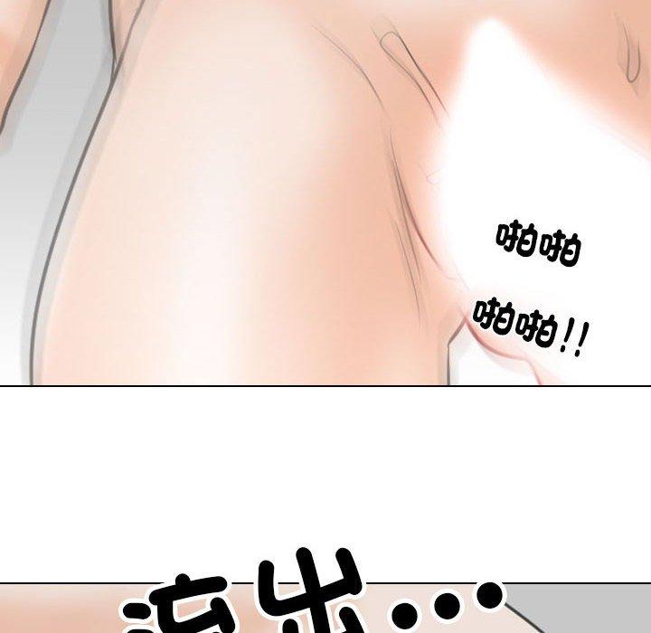 [韩国漫画] 同事换换爱 剧情,熟女人妻,巨乳大奶#[126P]-6