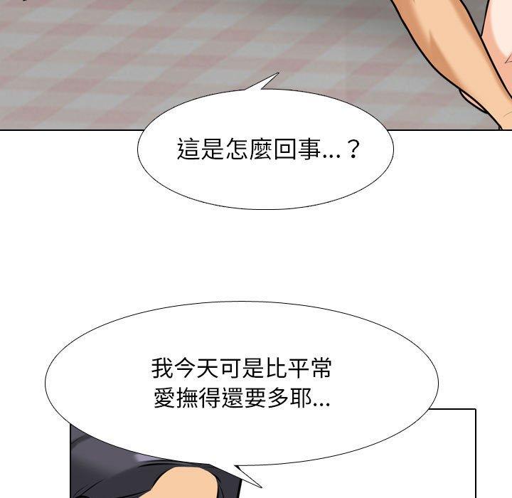 [韩国漫画] 同事换换爱 剧情,熟女人妻,巨乳大奶#[126P]-73