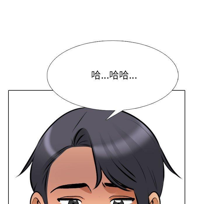 [韩国漫画] 同事换换爱 剧情,熟女人妻,巨乳大奶#[126P]-76