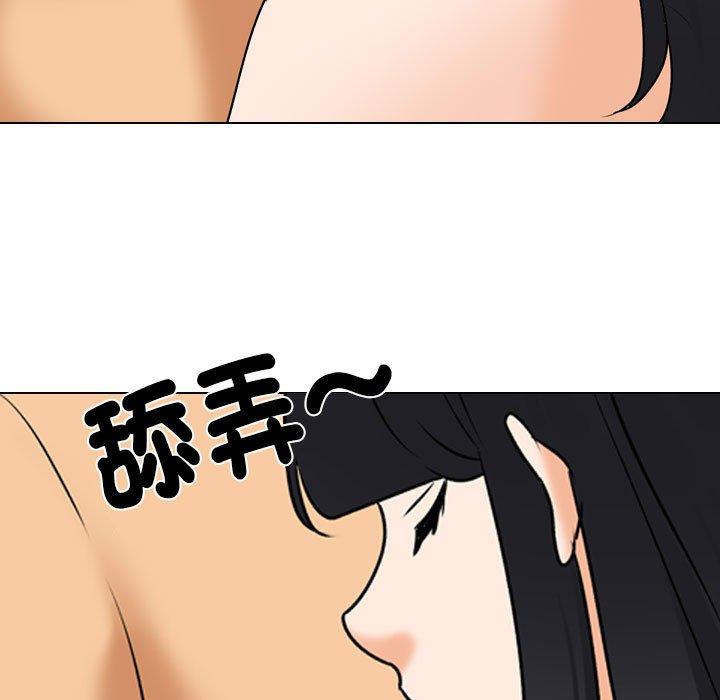 [韩国漫画] 同事换换爱 剧情,熟女人妻,巨乳大奶#[126P]-81