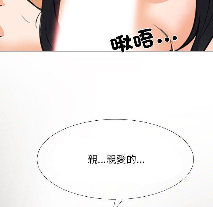 [韩国漫画] 同事换换爱 剧情,熟女人妻,巨乳大奶#[126P]-89