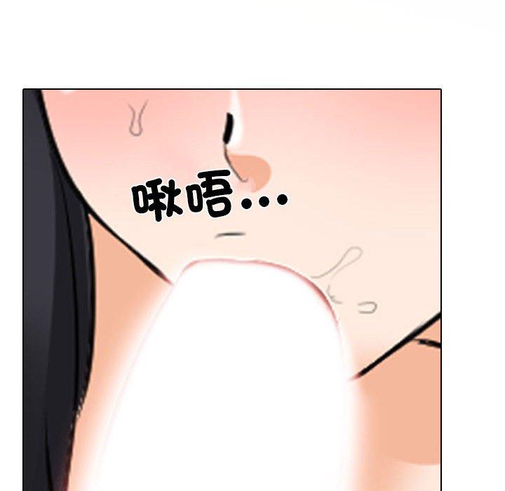 [韩国漫画] 同事换换爱 剧情,熟女人妻,巨乳大奶#[126P]-93