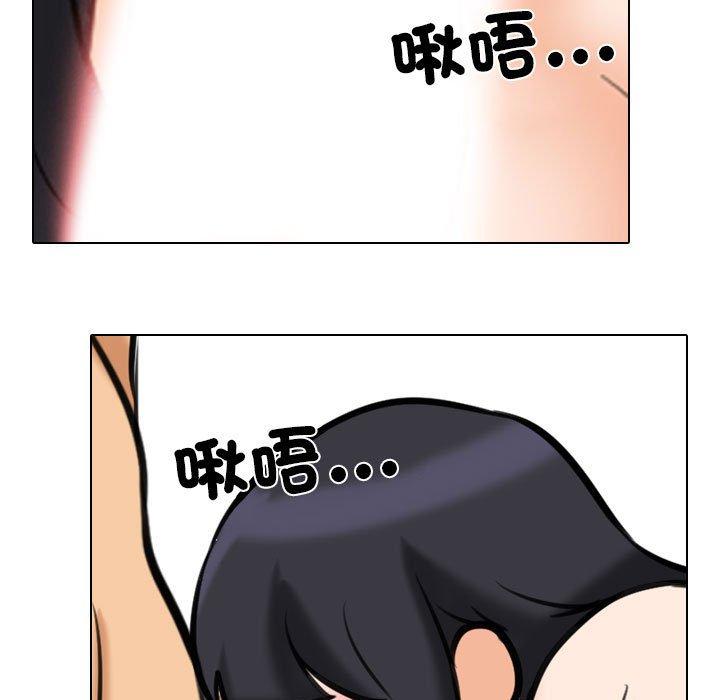 [韩国漫画] 同事换换爱 剧情,熟女人妻,巨乳大奶#[126P]-94