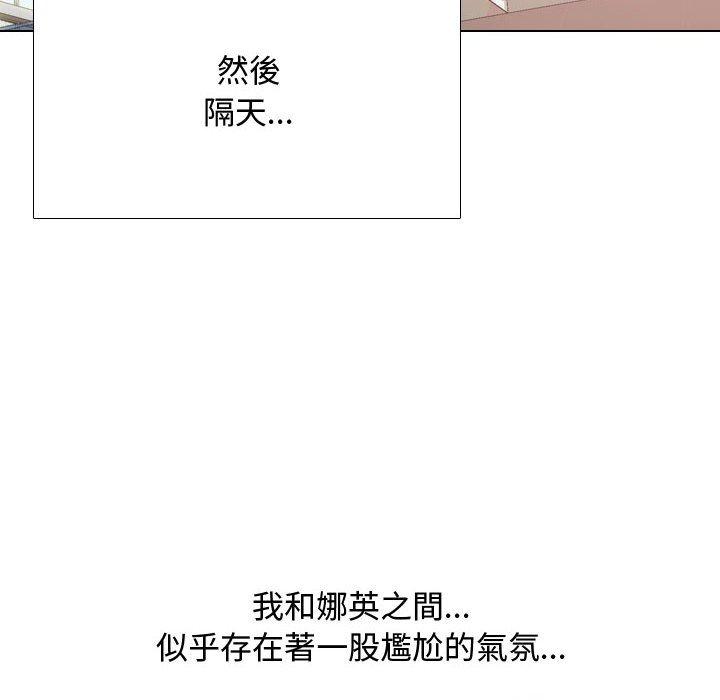 [韩国漫画] 同事换换爱 剧情,熟女人妻,巨乳大奶#[123P]-112