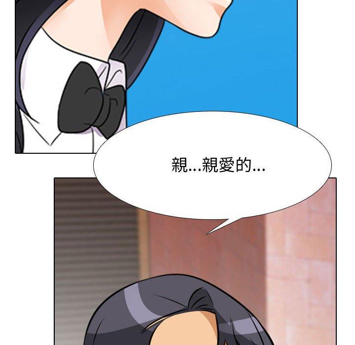 [韩国漫画] 同事换换爱 剧情,熟女人妻,巨乳大奶#[123P]-116