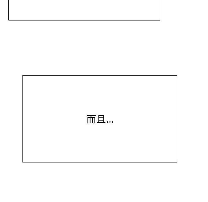 [韩国漫画] 同事换换爱 剧情,熟女人妻,巨乳大奶#[123P]-118