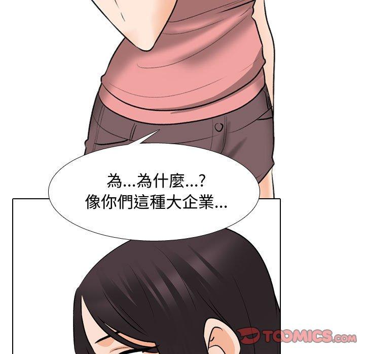 [韩国漫画] 同事换换爱 剧情,熟女人妻,巨乳大奶#[123P]-15