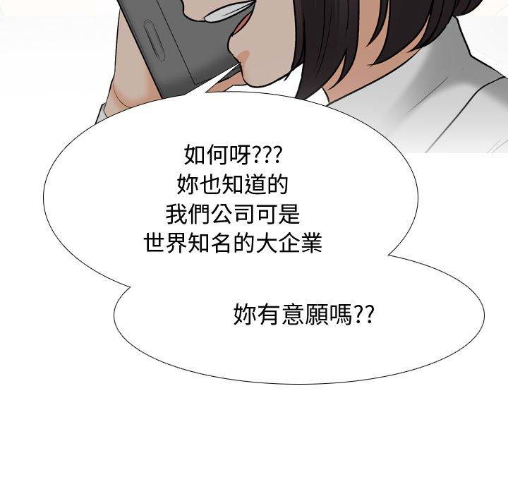 [韩国漫画] 同事换换爱 剧情,熟女人妻,巨乳大奶#[123P]-19