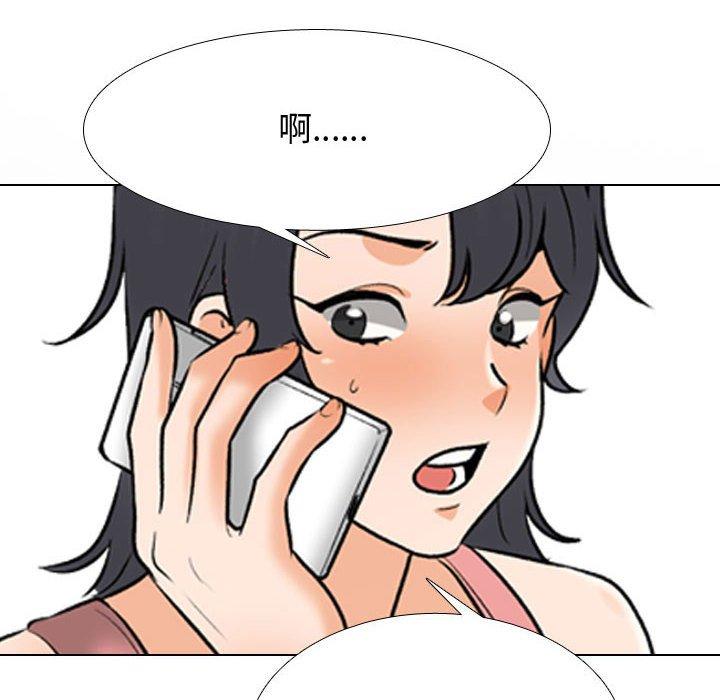 [韩国漫画] 同事换换爱 剧情,熟女人妻,巨乳大奶#[123P]-20