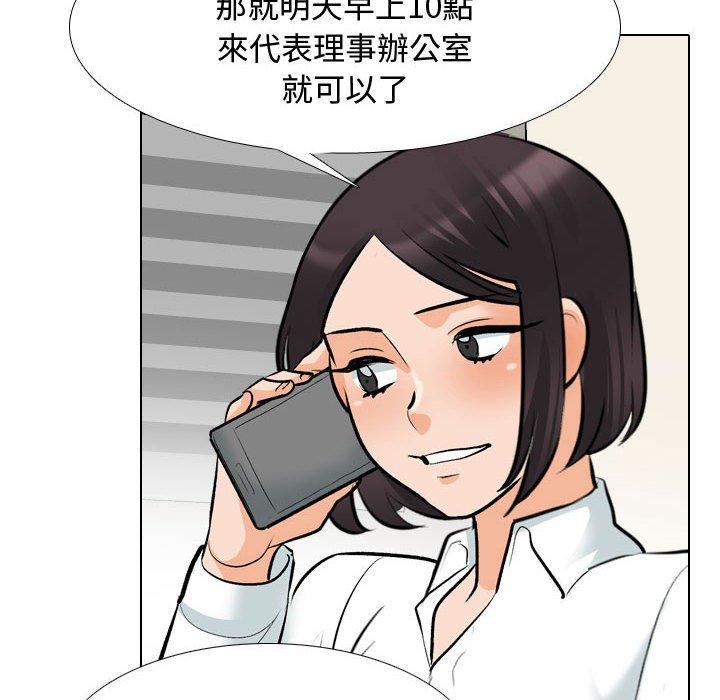 [韩国漫画] 同事换换爱 剧情,熟女人妻,巨乳大奶#[123P]-24