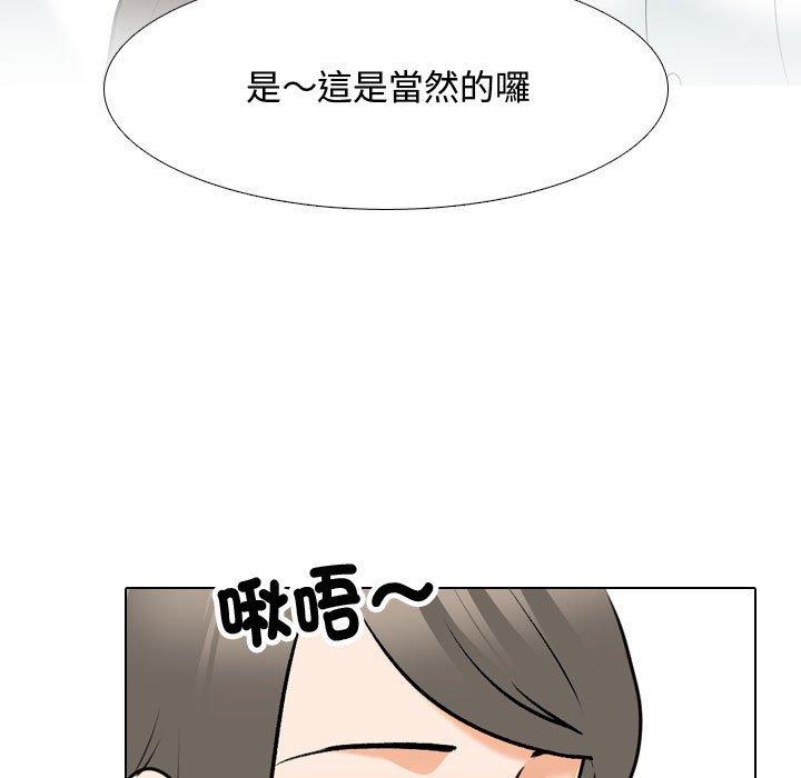 [韩国漫画] 同事换换爱 剧情,熟女人妻,巨乳大奶#[123P]-31