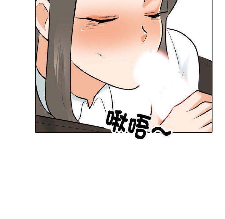[韩国漫画] 同事换换爱 剧情,熟女人妻,巨乳大奶#[123P]-32