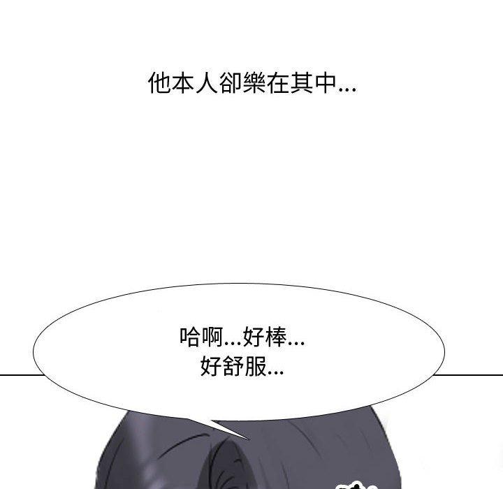 [韩国漫画] 同事换换爱 剧情,熟女人妻,巨乳大奶#[123P]-48