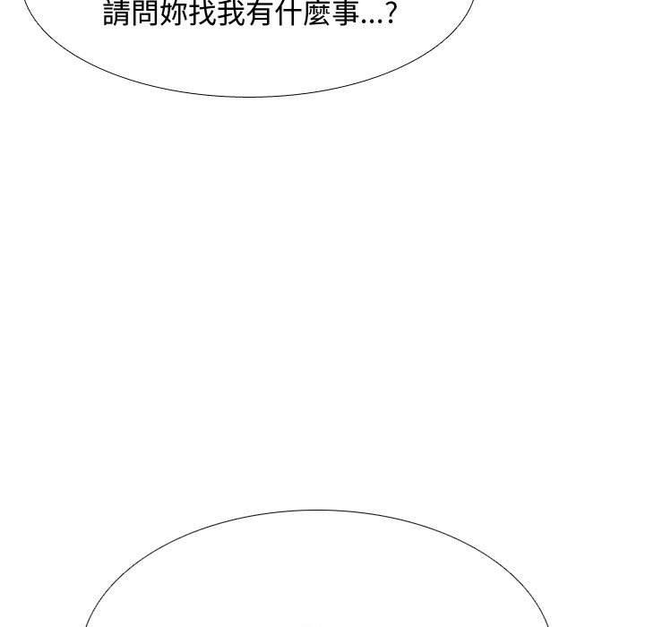 [韩国漫画] 同事换换爱 剧情,熟女人妻,巨乳大奶#[123P]-5