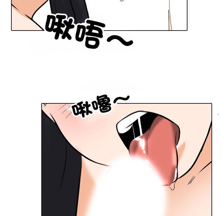 [韩国漫画] 同事换换爱 剧情,熟女人妻,巨乳大奶#[123P]-56