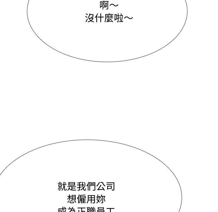 [韩国漫画] 同事换换爱 剧情,熟女人妻,巨乳大奶#[123P]-6