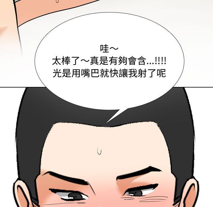 [韩国漫画] 同事换换爱 剧情,熟女人妻,巨乳大奶#[123P]-61