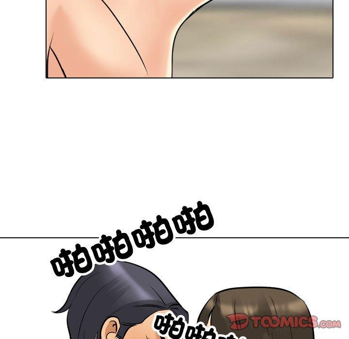 [韩国漫画] 同事换换爱 剧情,熟女人妻,巨乳大奶#[123P]-69