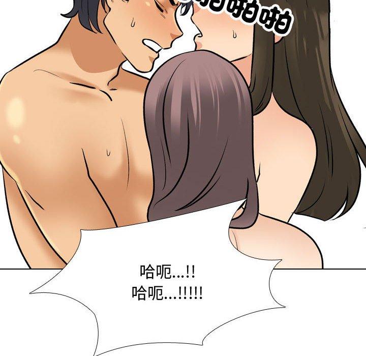 [韩国漫画] 同事换换爱 剧情,熟女人妻,巨乳大奶#[123P]-70