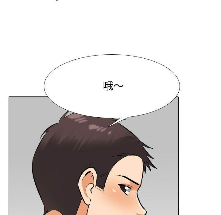 [韩国漫画] 同事换换爱 剧情,熟女人妻,巨乳大奶#[123P]-71