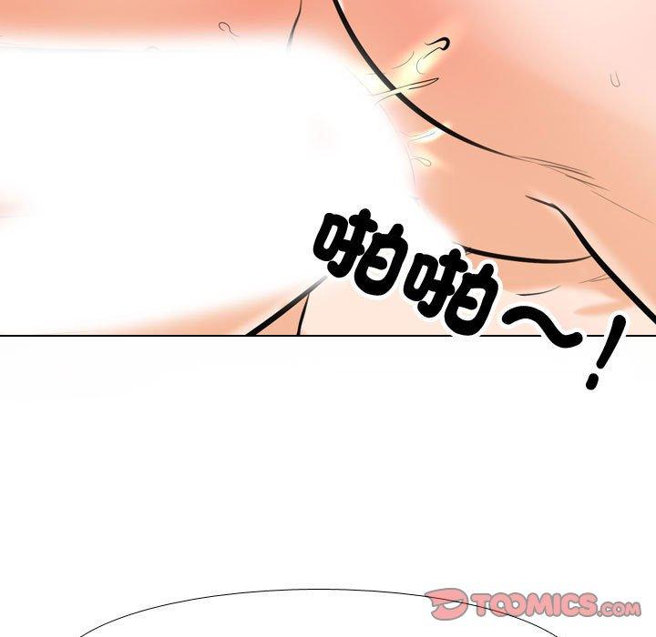 [韩国漫画] 同事换换爱 剧情,熟女人妻,巨乳大奶#[123P]-75