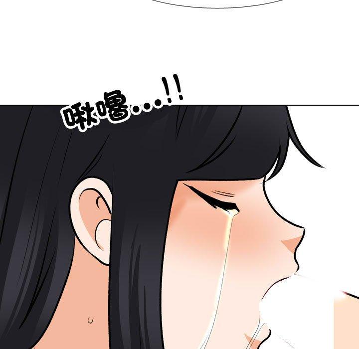 [韩国漫画] 同事换换爱 剧情,熟女人妻,巨乳大奶#[123P]-77